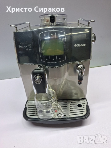 Saeco Incanto Sirius