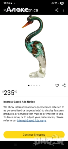 Голяма изящна птица, духано стъкло, 1.320кг, снимка 9 - Статуетки - 52597078