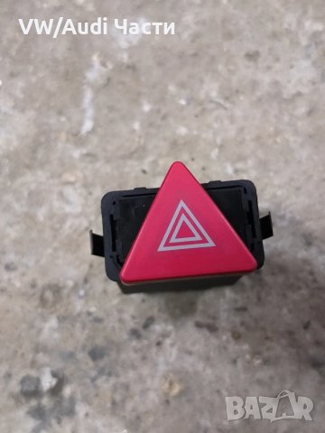 Копче бутон реле аварийни светлини за Ауди А3 С3 Audi A3 S3 8L 8D0941509H