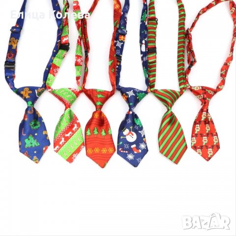 Вратовръзки за куче/ коте, снимка 2 - Други стоки за животни - 38352638