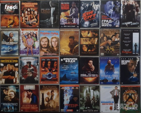 DVD Филми от 5лв  до 12лв + Blu-ray филми, снимка 3 - Blu-Ray филми - 19547358