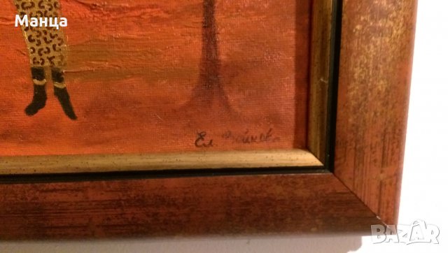 Африкански картини, снимка 7 - Картини - 27888562