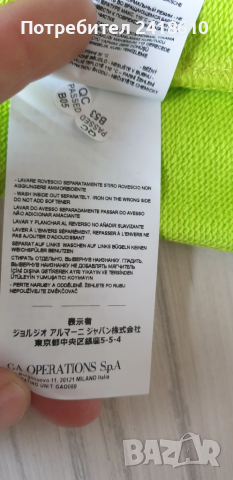 Emporio Armani EA7 Full Zip Hoodie Mens Size XL / 2XL НОВО! ОРИГИНАЛ! Мъжко Горнище!, снимка 13 - Спортни дрехи, екипи - 51572334