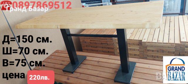 Маси,градински,кафе, снимка 4 - Маси - 39943070