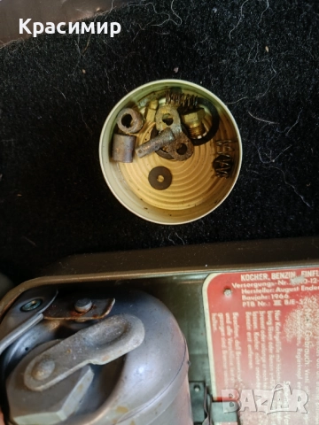 Немски военен котлон "Enders", бензинов , отлично състояние, снимка 5 - Антикварни и старинни предмети - 52921616