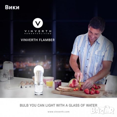 Крушка / лампа Vinverth Flamber Rech. Led Bulb 9W- LED, снимка 1 - Лед осветление - 32364333