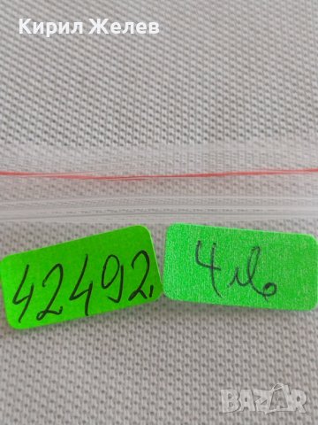 Два стари КОРАБНИ ЖЕТОНА над стогодишни редки бронз мед за КОЛЕКЦИОНЕРИ 42492, снимка 10 - Нумизматика и бонистика - 43906895