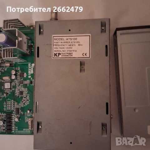 Продавам части за компютър., снимка 4 - Части за лаптопи - 52541899