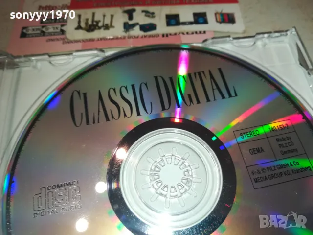 EDVARD GRIEG CD-MADE IN GERMANY 3110241933, снимка 12 - CD дискове - 47791764