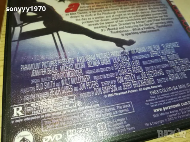 FLASHDANCE-DVD 0703251121, снимка 14 - DVD филми - 49398900