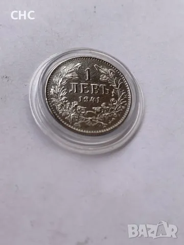 1 лев 1941 година. Монета, снимка 4 - Нумизматика и бонистика - 49652704