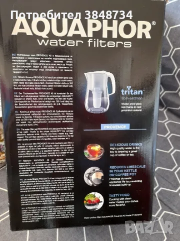 Филтриращи кани за вода, снимка 3 - Кани - 48100903