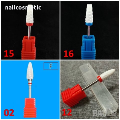 Професионални керамични накрайници за електрическа пила, снимка 5 - Продукти за маникюр - 25537822