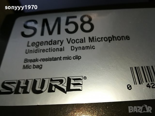 shure microphone-комплект 2205221118, снимка 15 - Микрофони - 36837862