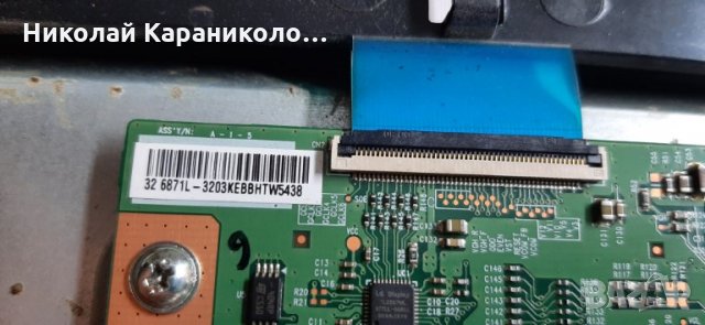 Продавам Power-17IPS62 и T.con-6870c-0442B от тв.TELEFUNKEN D32H279Q3, снимка 12 - Телевизори - 35454573