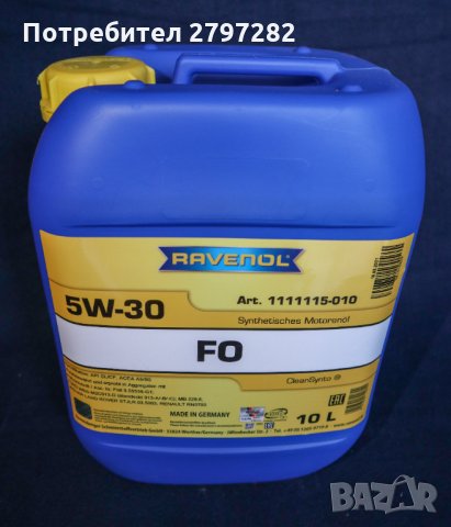 RAVENOL FO 5W-30, снимка 3 - Части - 34540241