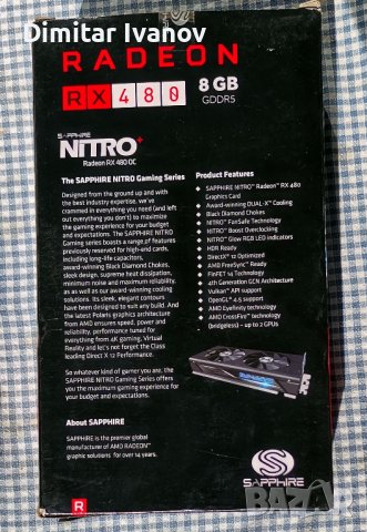 Sapphire Nitro+ Radeon RX480 8GB GDDR5 OC, снимка 2 - Видеокарти - 43708847