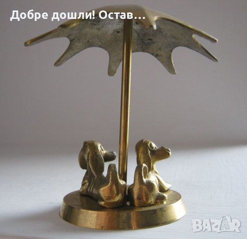 Кученца под чадър, месинг, бронз, метал фигура, статуетка, куче антика, снимка 1 - Статуетки - 43238839
