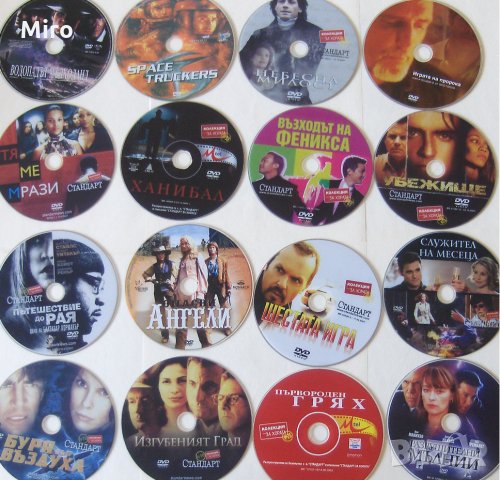 Продавам 200 филма на DVD, снимка 5 - DVD филми - 28613497