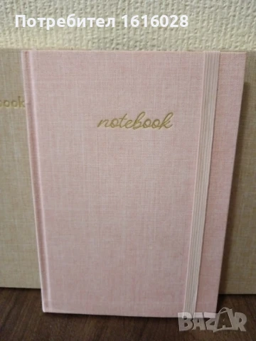 Тефтер с ластик, с връзка разделител и химикал. , снимка 9 - Ученически пособия, канцеларски материали - 51122354