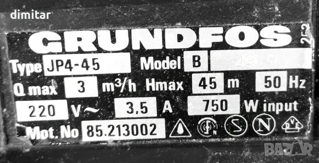Градинска помпа Grundfos, снимка 3 - Водни помпи - 47794222