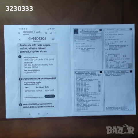 Mercedes-Benz/CLA-200/150 кс./8 ск/F1 Празнична цена!, снимка 18 - Автомобили и джипове - 51335796