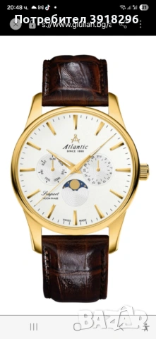 Atlantic, снимка 5 - Мъжки - 53359168