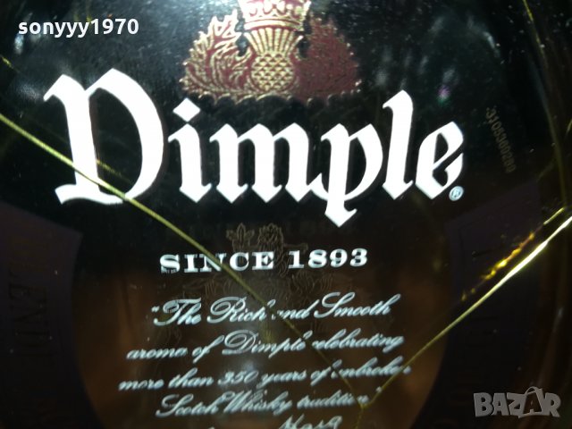 DIMPLE-ПРАЗНО ШИШЕ 0512211139, снимка 2 - Колекции - 35034101