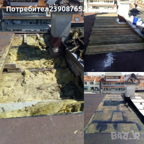 Покривни ремонти, хидроизолация и обшиване на комини , снимка 16 - Ремонти на покриви - 53421605