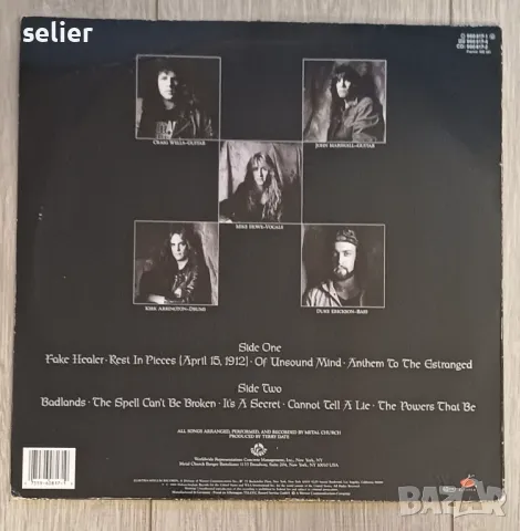 Предлагам за феновете на метъл музиката една плоча,американско издание  на групата METAL CHURCH:  Me, снимка 2 - Грамофонни плочи - 49911079