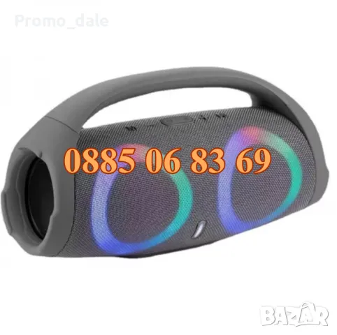 Мощна преносима Bluetooth колонка с RGB светлини с удобна дръжка за носене