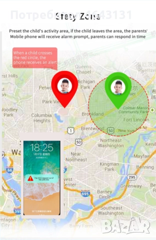 Детски смарт часовник с SIM карта, GPS, SOS гривна, камера и игри, снимка 9 - Смарт гривни - 52861246