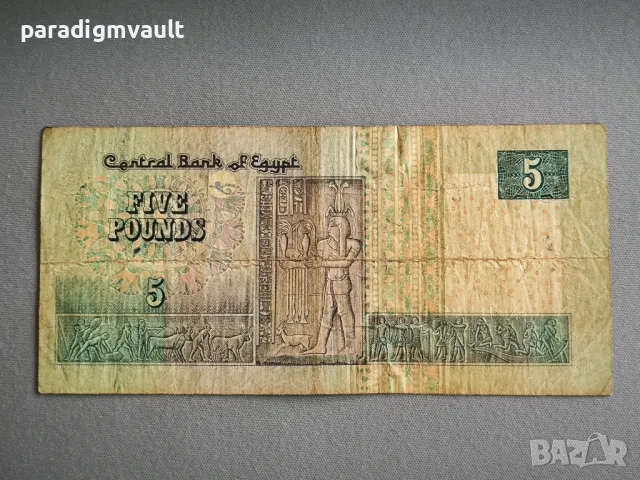 Банкнота - Египет - 5 паунда | 2009г., снимка 2 - Нумизматика и бонистика - 49135194