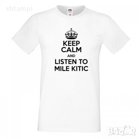 Мъжка тениска Keep Calm and Listen to Mile Kitic