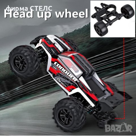 Кола с дистанционно управление STELS Conquer RC990, Батерия 3бр, снимка 12 - Коли, камиони, мотори, писти - 44045303
