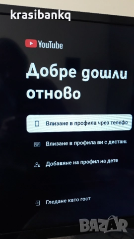 Телевизор JVC с интернет , WIFI, снимка 2 - Телевизори - 51953260