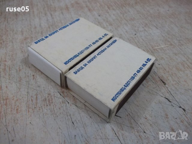 Лот от 2 бр. български кибрита - 4, снимка 6 - Други ценни предмети - 28127008