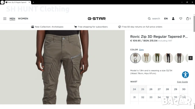 G-Star ROVIC ZIP TAPERED Stretch Trouser размер S / 28-32 еластичен панталон - 2059, снимка 2 - Панталони - 53401093