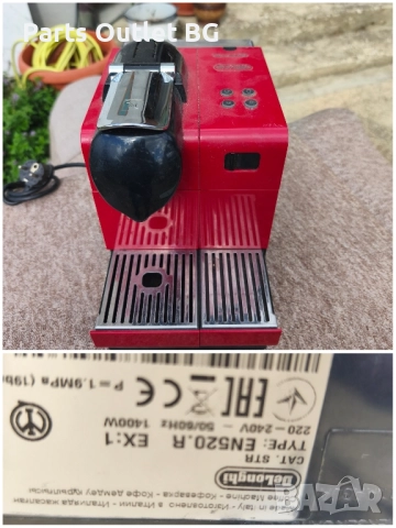 На Части! Различни Nespresso , снимка 4 - Кафемашини - 51799271