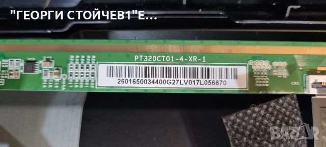 32-FFE-5530  17MB181TC 17IPS62 VES315UNGH-L3-N92 17TC711F, снимка 7 - Части и Платки - 40495019