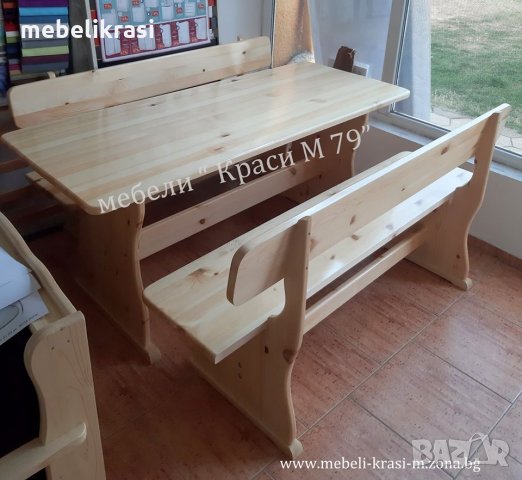 Градински комплект-150 см. Масив., снимка 1