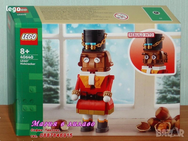 Продавам лего LEGO Seasonal 40460 40499 40524 40564 40571 40573 40603 40638 40639 40640 40642 40647, снимка 10 - Конструктори - 48300726