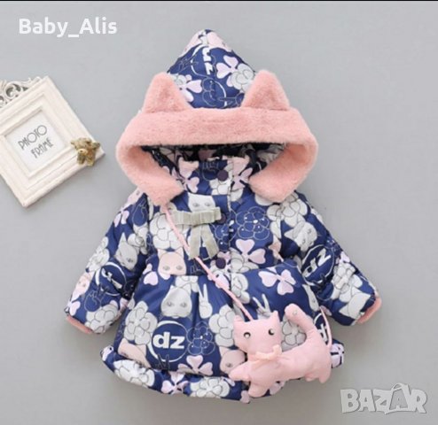 Ново!Детско Яке 