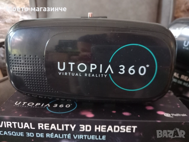 Нови VR очила (очилa за виртуална реалност) Utopia 360° с кутия (2 броя налични), снимка 3 - 3D VR очила за смартфон - 52163892
