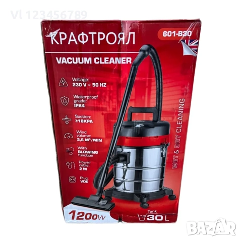 Прахосмукачка за сухо и мокро чистене Kraftroyal 1200 W. 30 литра, снимка 4 - Прахосмукачки - 52556629