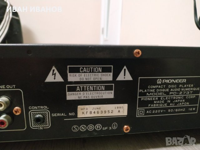 Pioneer pd-z73t, снимка 2 - MP3 и MP4 плеъри - 35527041