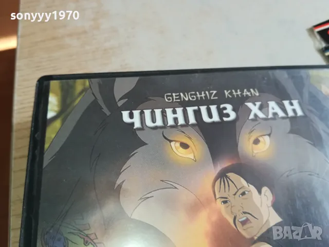 ЧИНГИЗ ХАН ДВД 0303251558, снимка 14 - DVD филми - 49346208
