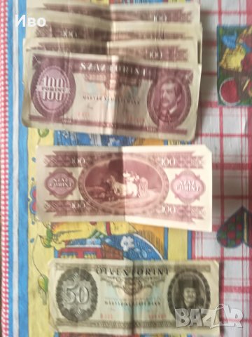 Монети и банкноти, снимка 2 - Колекции - 28345102
