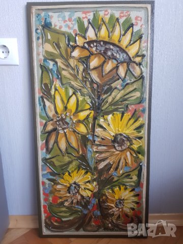 Релефна картина рисувана с маслени бои,подписана