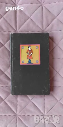 Grünfeld-Indisch - Aleksei Suetin